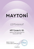 Миниатюра фото подвесной светильник maytoni ulana dia299-11-n | 220svet.ru